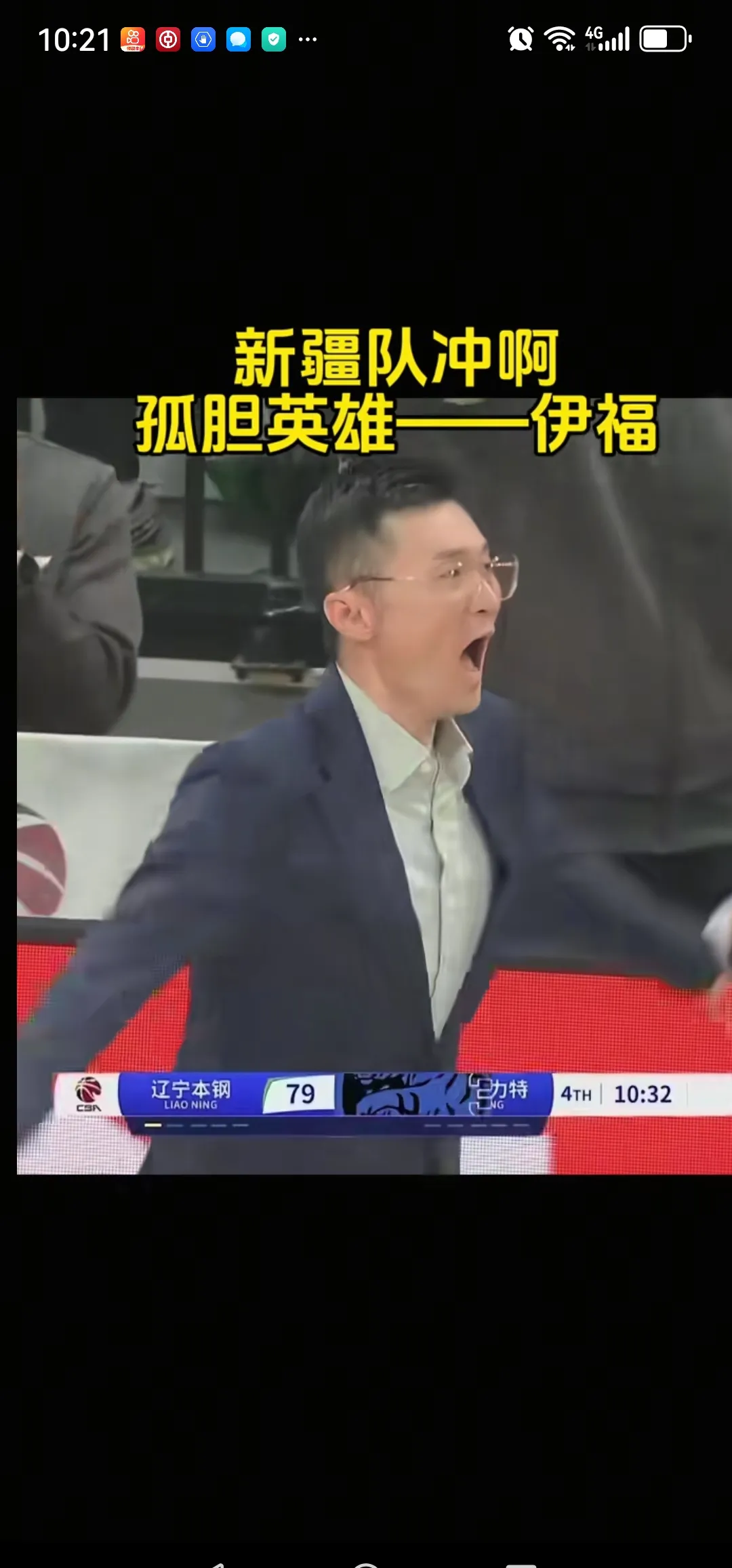 AYX SPORTS-战术调整首场状态出色，美国队观众沸腾！，Ming重返赛场热度持续攀升