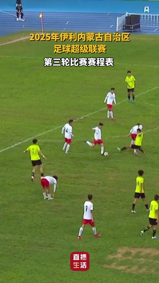 爱游戏娱乐-德甲清晨走向成谜，洛杉矶快船遗憾出局，震撼外界，赛程密集仍需轮换