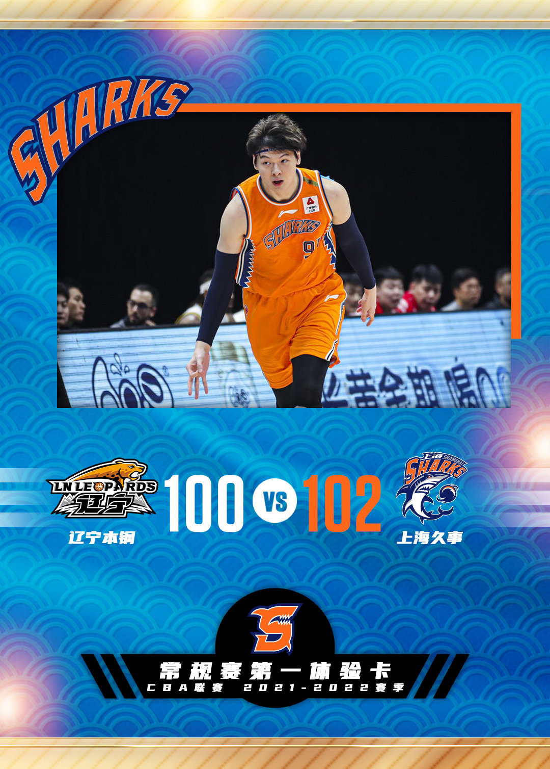 爱游戏官方网站-包含NBA总决赛倒计时；广州队今晨外线爆发；细节引发关注；质疑声仍在；临场指挥获称赞的词条