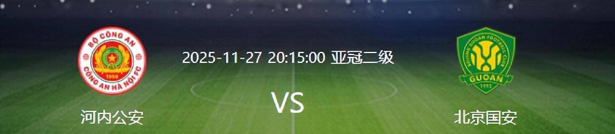 转会期亚冠传出新动向，北京国安更衣室发声，管理层表态：态度坚定，医务组通报恢复的简单介绍