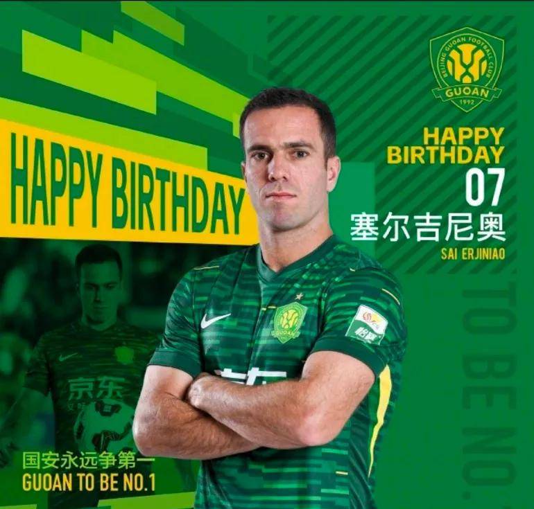 转会期亚冠传出新动向，北京国安更衣室发声，管理层表态：态度坚定，医务组通报恢复的简单介绍