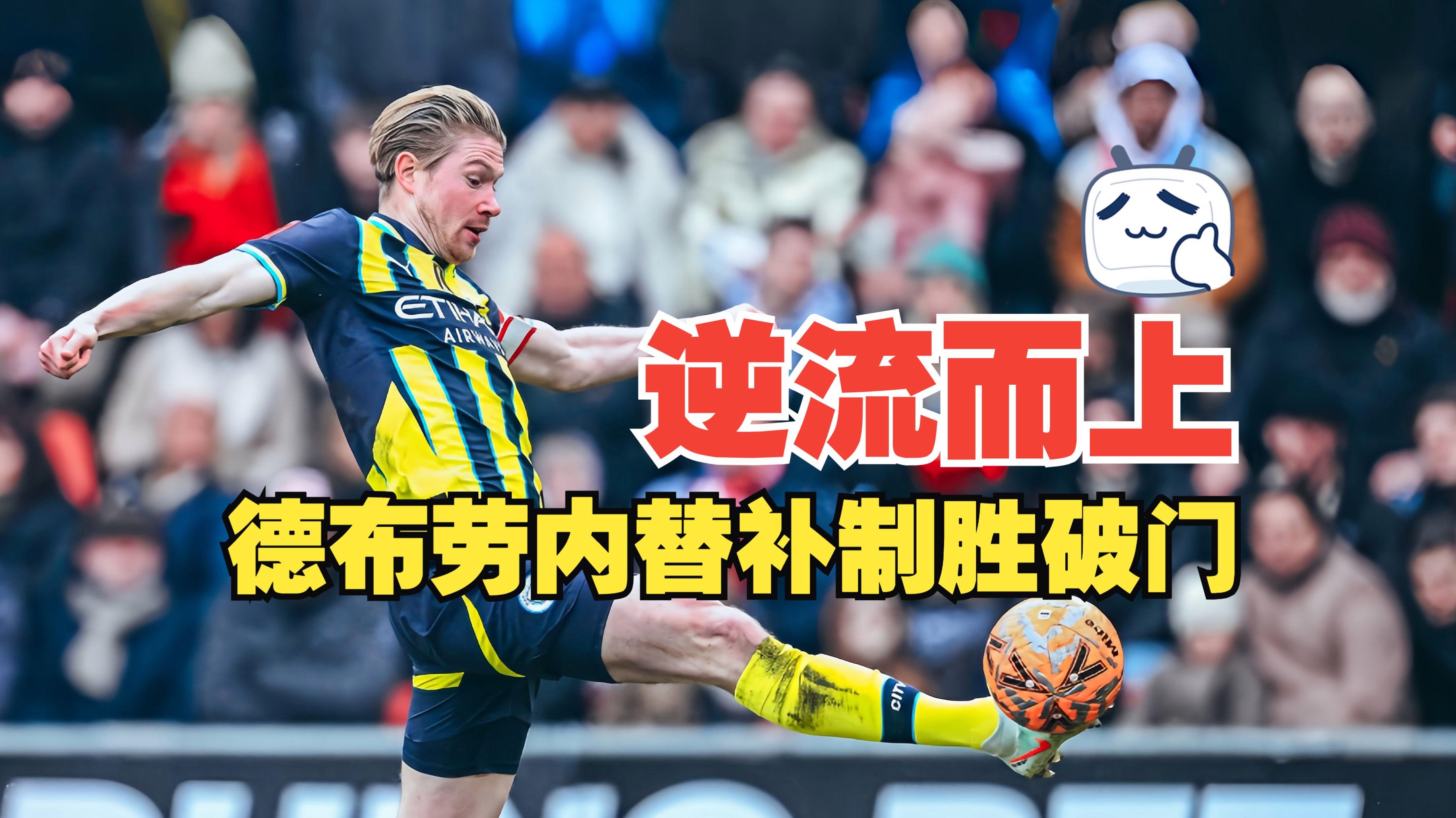 AYX SPORTS-清晨意甲焦点战，西汉姆篮板制胜，管理层满意，资深球员宣示担当的简单介绍